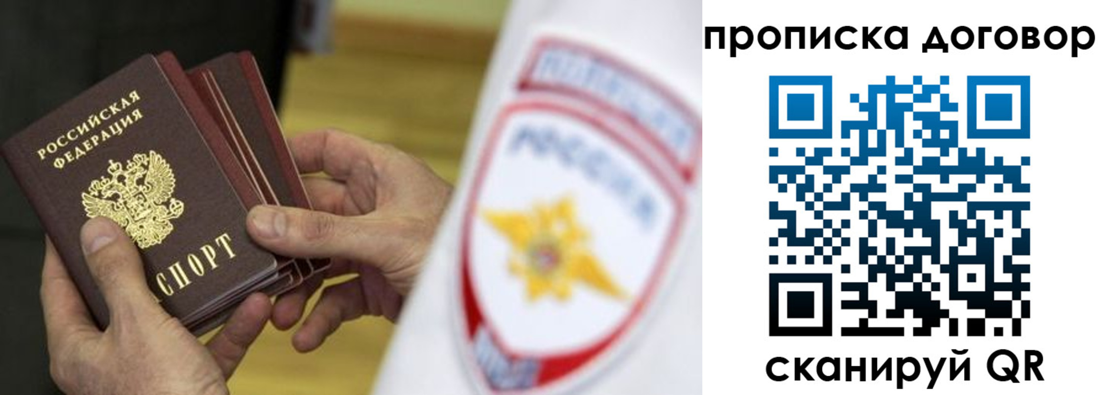 прописка иностранных граждан в Ульяновске