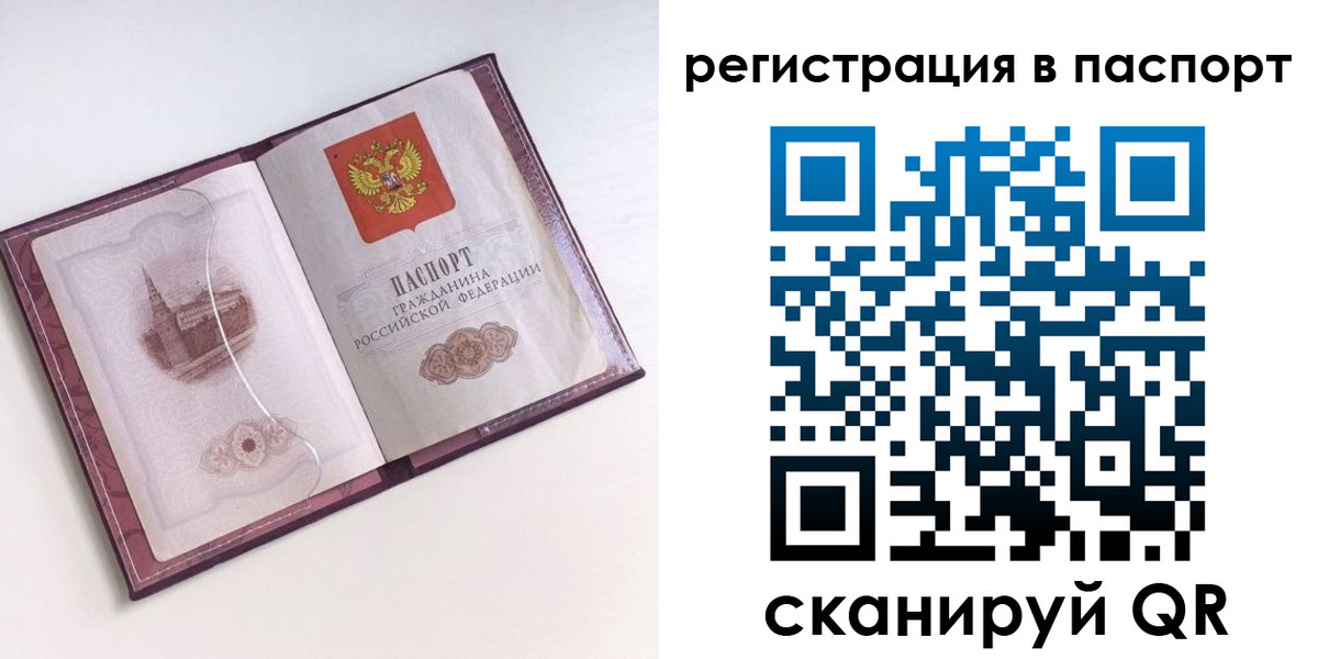найти адрес прописки в Ульяновске