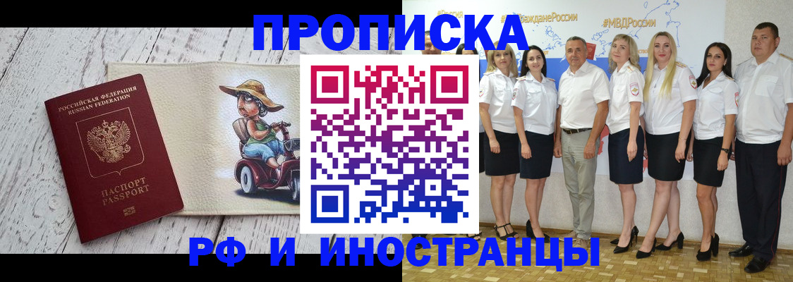 найти адрес прописки в Ульяновске